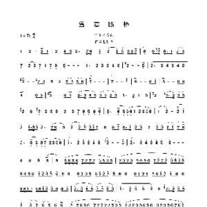 雪意断桥_歌谱投稿_词曲: 刘锡津