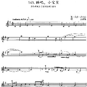 小提琴谱 | 睡吧 小宝贝 墨西哥电影 生的权利 插曲 托 芬多 嘉莱曲 雄达改编