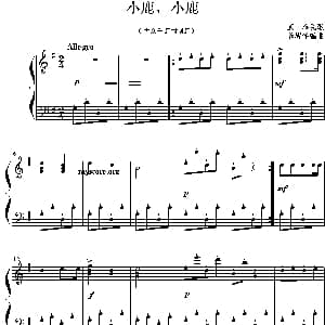 小鹿 小鹿 钢琴谱