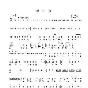 满江红_歌曲简谱_词曲:岳飞 子健