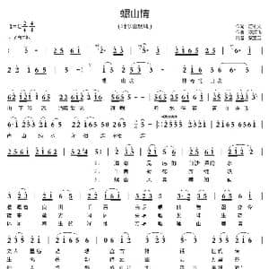 螺山情_歌曲简谱_词曲:江雄文 陈汉飞