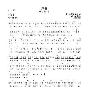 20 4 飘雪 雪の華 雪之华_歌曲简谱