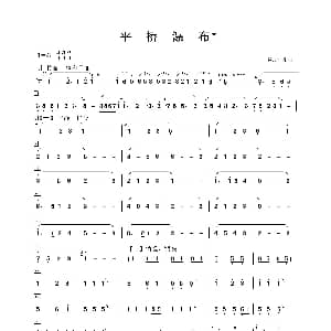 笛子谱 | 平桥瀑布 陈建修