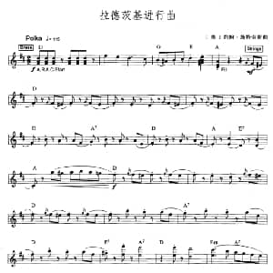 电子琴谱 | 拉德茨基进行曲 爵士乐版 奥 约翰 施特劳斯