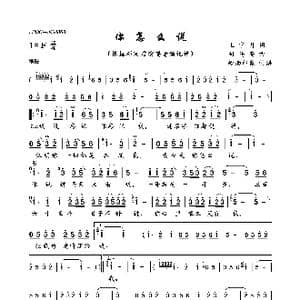 你怎么说_歌曲简谱_词曲:上官月 司马亮