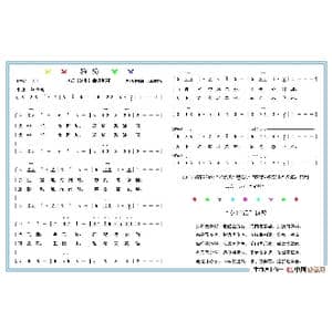 流连_歌谱投稿_词曲:八瓜翁填词 美 奥特威曲