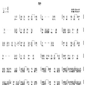 赌_通俗唱法乐谱_词曲:易尚洋 易尚洋