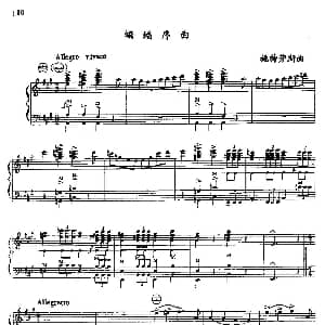 手风琴谱 | 蝙蝠序曲 小约翰 施特劳斯