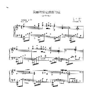 美丽的康定溜溜的城_歌谱投稿_词曲:金立生 阿金曲 何新荪配伴奏