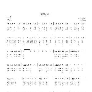 致董小姐_歌谱投稿_词曲:吴雨浓 袁伟强