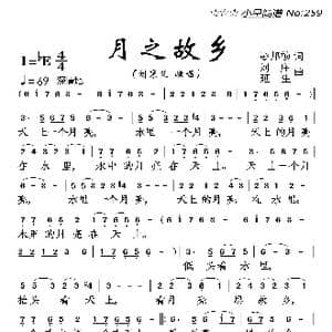 月之故乡_歌曲简谱_词曲:彭邦桢 刘庄 延生