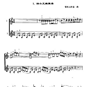 四小天鹅舞曲 口风琴二重奏 柴可夫斯基