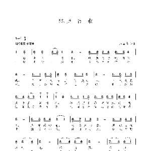 步行歌_歌谱投稿_词曲:朱国鑫 朱国鑫