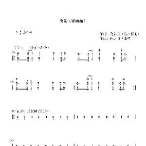 快乐_歌曲简谱_词曲:段春芳 孙磊明