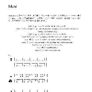 Meni 非洲手鼓谱