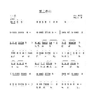 重上赤山_歌曲简谱_词曲:子健 子健