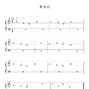 军号响 钢琴谱 约翰 ▪ 汤普森