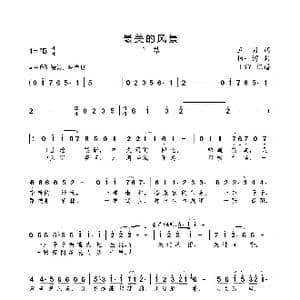 最美的风景_歌曲简谱_词曲:五月 杨一博
