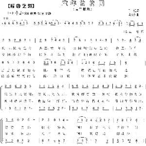 19.童年的校园_歌曲简谱_词曲:千红 蓝天鸽