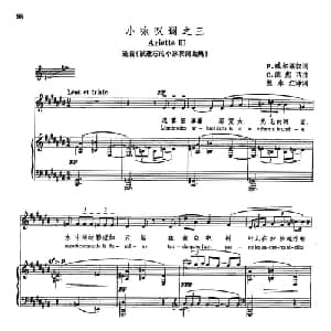 声乐教学曲库5 19小咏叹调之三_外国歌谱_词曲:P 威尔莱奴 C 德彪西