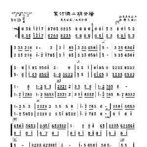 紫竹调_歌曲简谱_词曲: 彭修文编曲