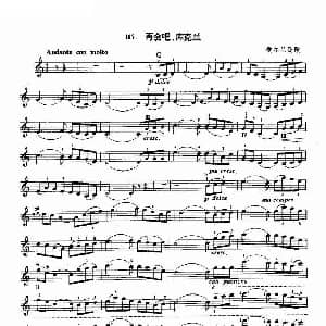 小提琴谱 | 再会吧 库克兰