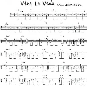 Viva La Vida 生命万岁 吉他谱 Coldplay