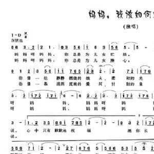 陕北九月_民歌简谱_词曲:晨枫 韩守福