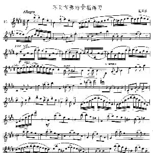 萨克斯谱 | 萨克斯练习曲合集 4—19 不同节奏的6/8拍练习 海因茨