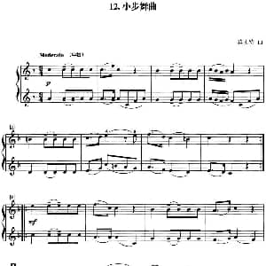 小提琴谱 | 初级小提琴二重奏 小步舞曲 莫扎特作曲版 莫扎特