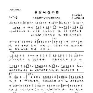 轻轻的告诉你_歌曲简谱_词曲:毕晓世 毕晓世