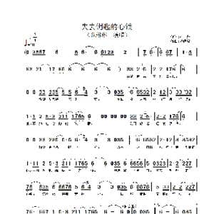 失去钥匙的心锁_歌谱投稿_词曲:小轩 谭健常