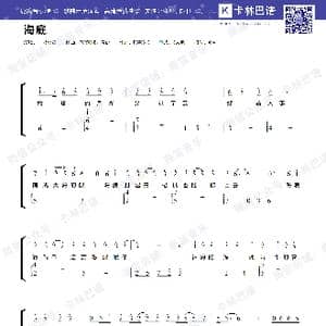 海底_歌谱投稿_词曲:一支榴莲 一支榴莲