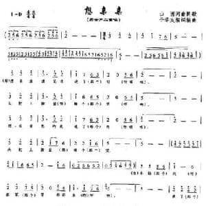 想亲亲_民歌简谱