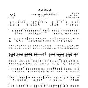Mad World_歌曲简谱_词曲:天乐 都智文