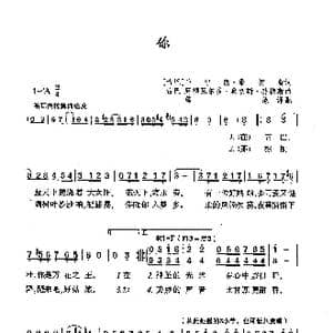 你_歌曲简谱_词曲: 古巴 菲尔南 桑切斯 古巴 厄德瓦尔多 芬梯斯