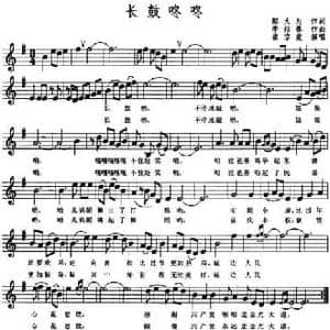长鼓咚咚_民歌简谱_词曲:邬大为 李炫春
