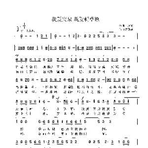 我爱突泉 我爱新草原_歌曲简谱_词曲:叶连军 鲁新华