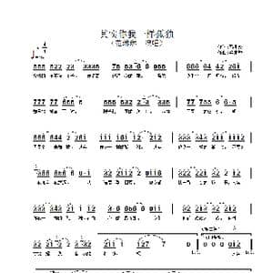 其实你我一样的孤独_歌谱投稿_词曲:马兆骏 马兆骏