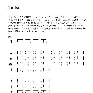 Tiriba 非洲手鼓谱