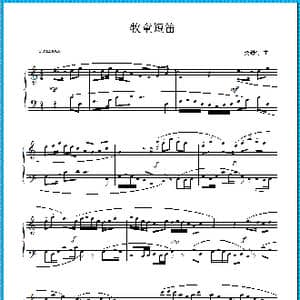 牧童短笛_歌曲简谱_词曲: 贺绿汀