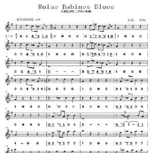 Ruine Babines Blues_歌谱投稿_词曲: Jean Jacques