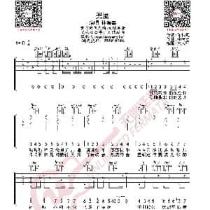 林宥嘉 兜圈 吉他谱_歌曲简谱