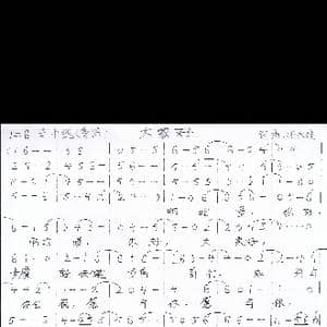 大家好_歌曲简谱_词曲:李永雄 李永雄