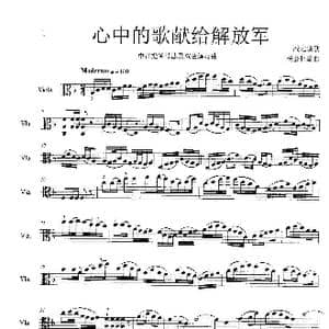心中的歌献给解放军_歌曲简谱_词曲:战地新歌 杨会林编曲