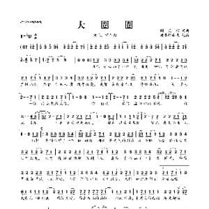 大圈圈_歌曲简谱_词曲:​胡艾彤 ​胡艾彤