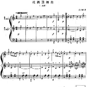 手风琴谱 | 儿童手风琴曲 杜鹃圆舞曲 二重奏 乔尼逊