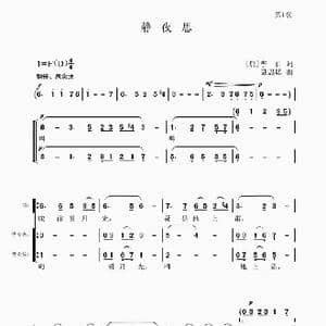 静夜思_歌谱投稿_词曲: 唐 李白 聂思聪