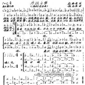 万达之梦_歌谱投稿_词曲:赵都奇 张艺军