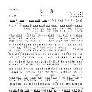 飞舟_歌曲简谱_词曲:EDIQ 潇梦临